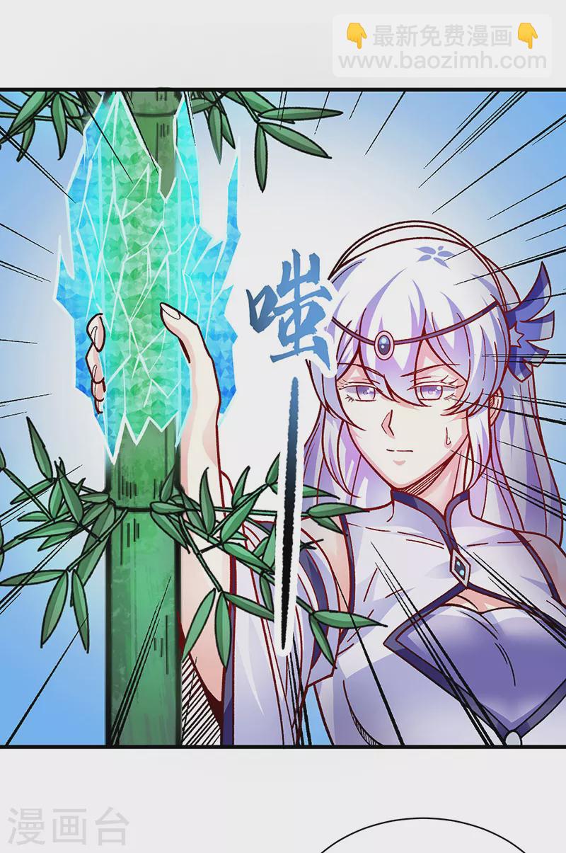 第342话 拜师关16