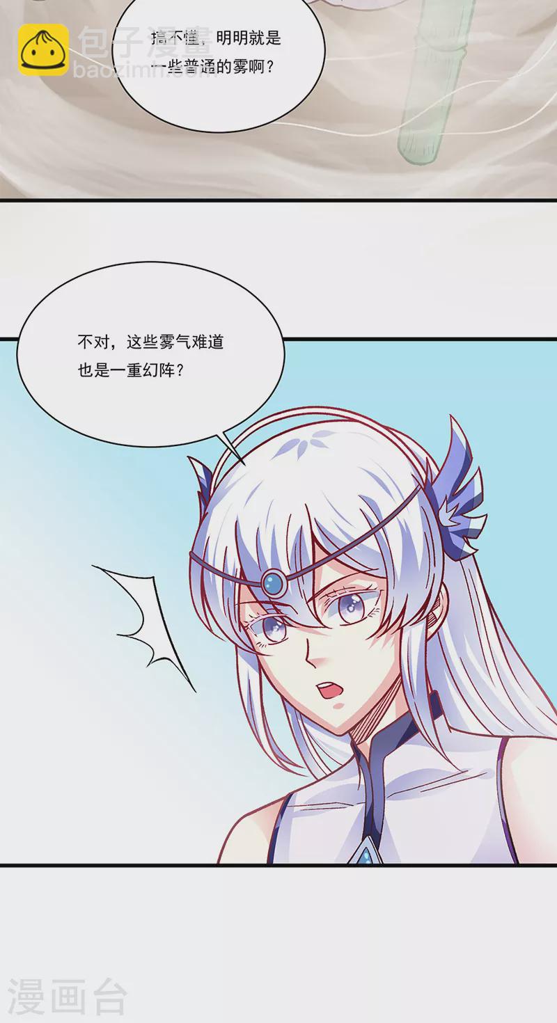 第342话 拜师关26