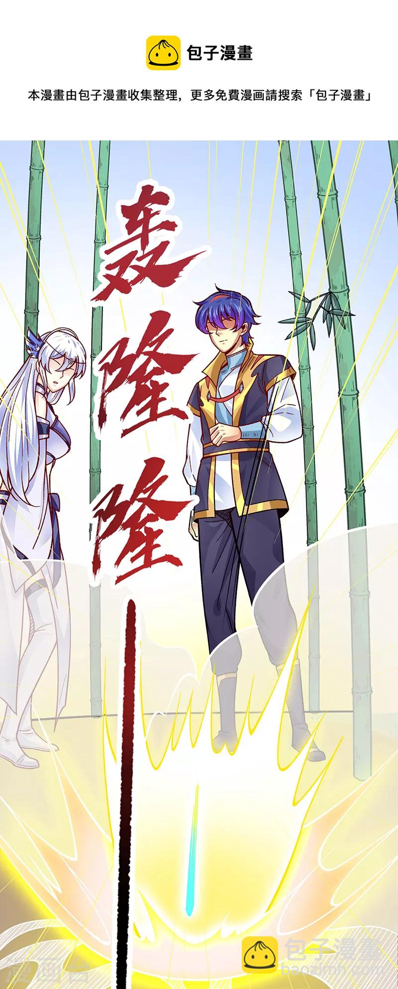 第342话 拜师关31