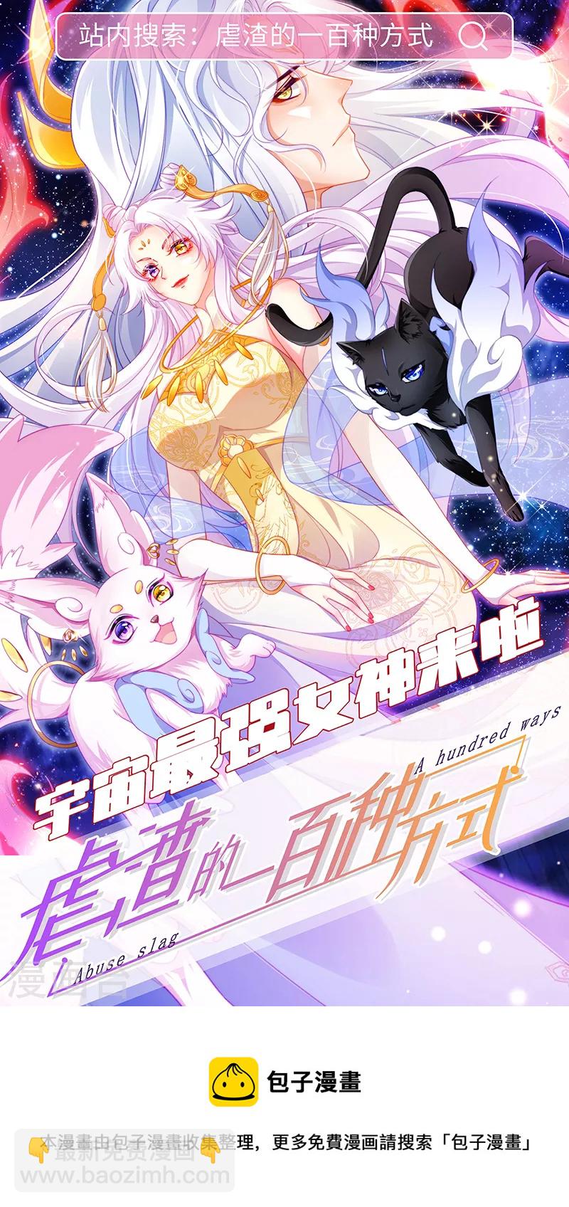第347话 另有算计33