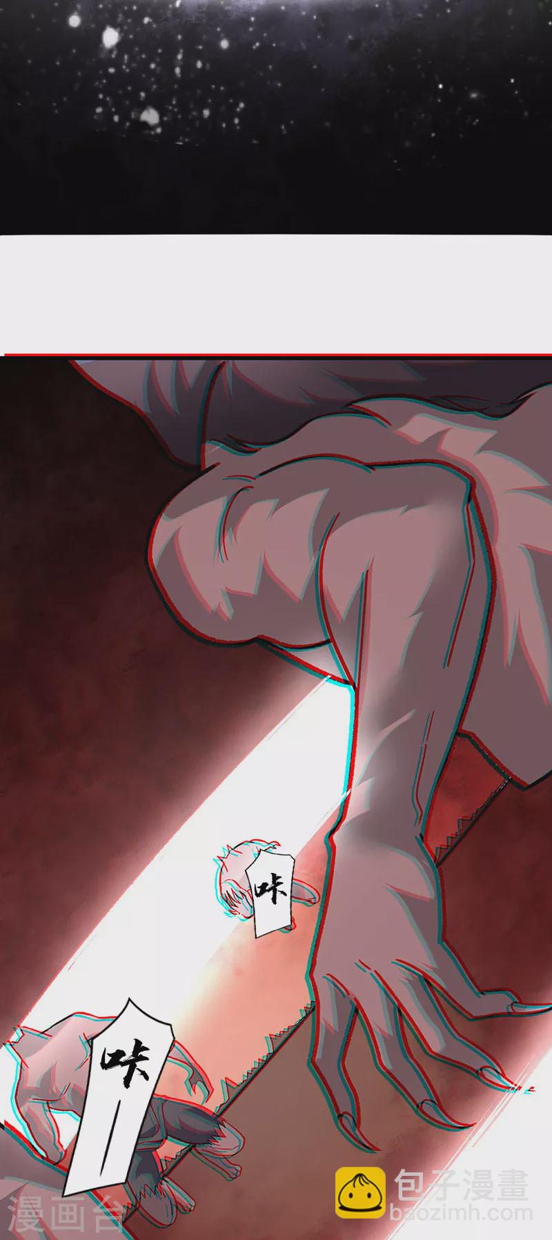 第347话 另有算计8