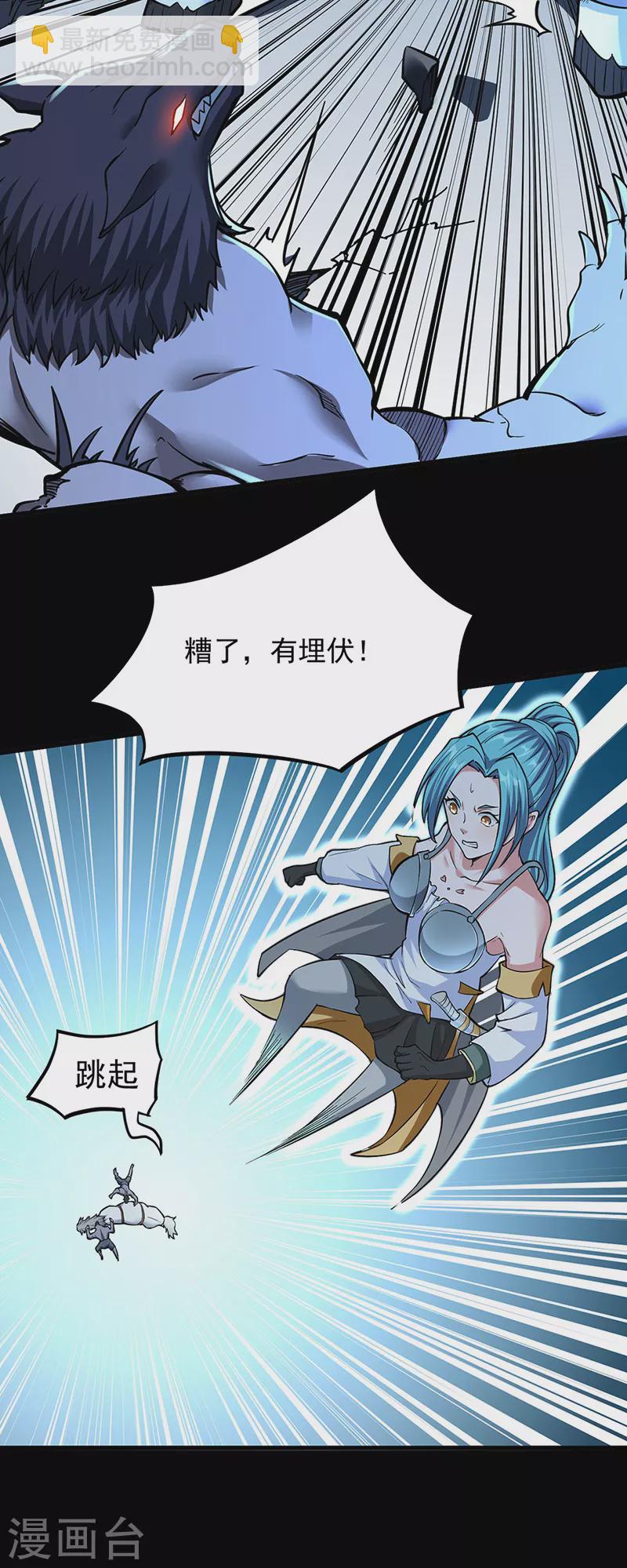 第348话 有内鬼！13