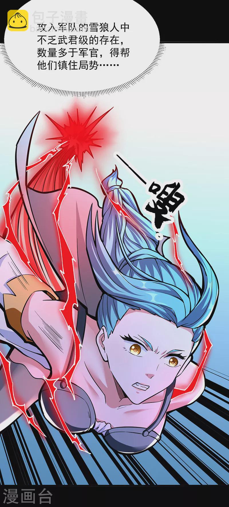 第348话 有内鬼！18