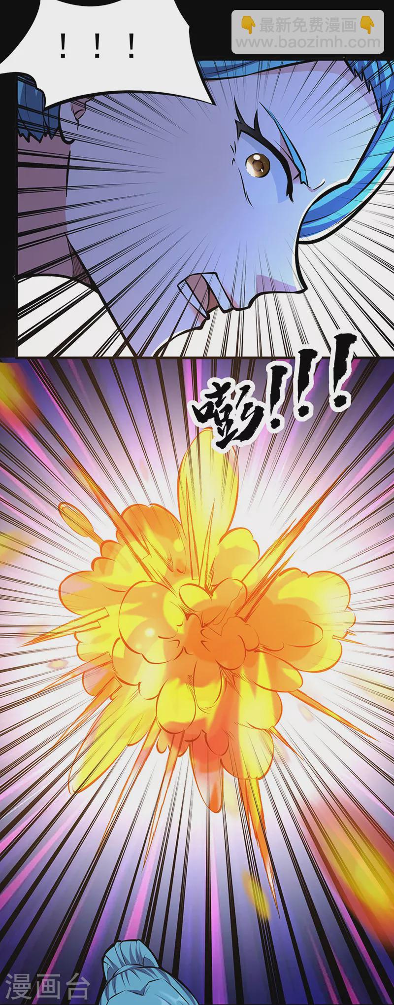 第348话 有内鬼！20