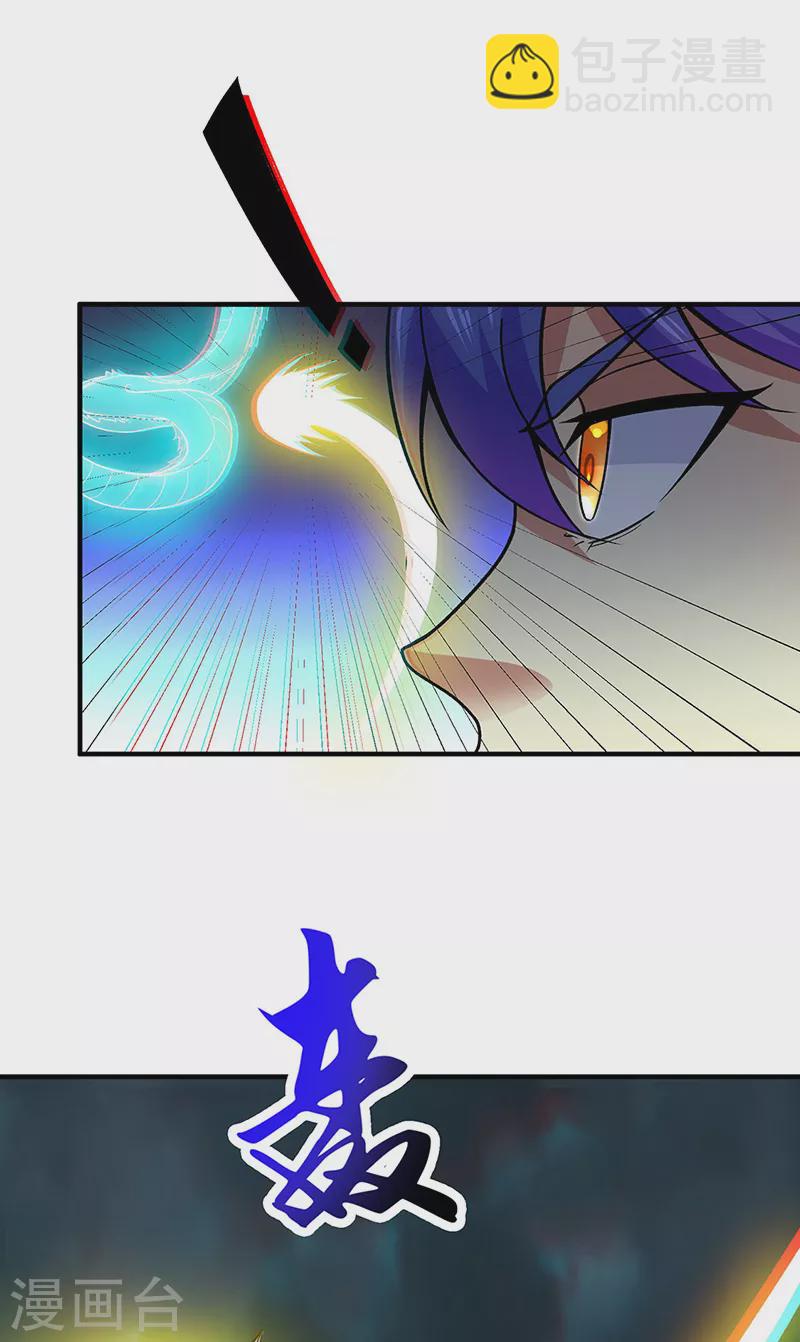 第349话 青龙渡引阵！33