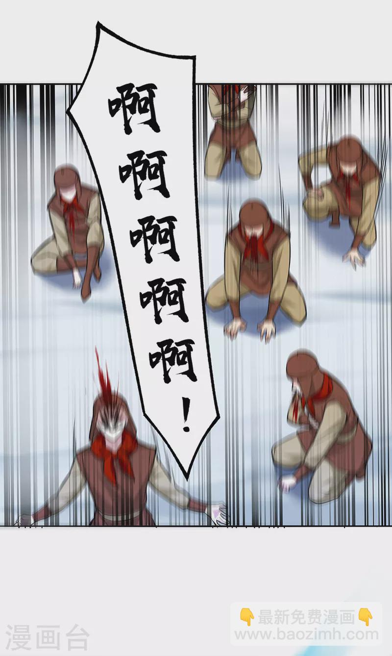 第350话 第一枚分身符7