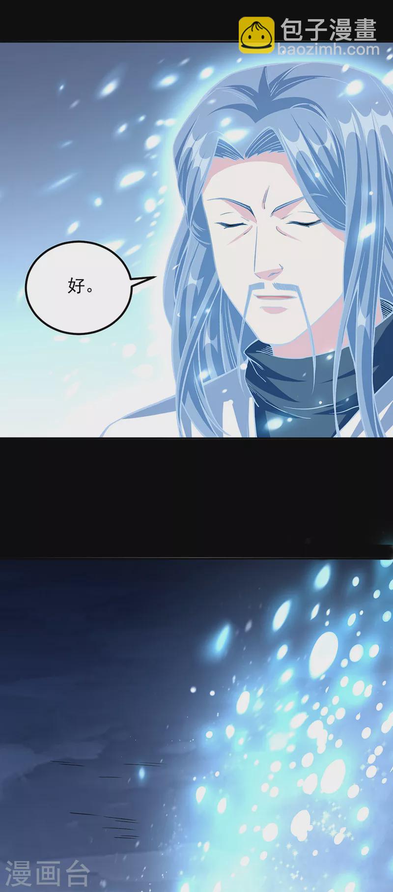 第351话 全军覆没8