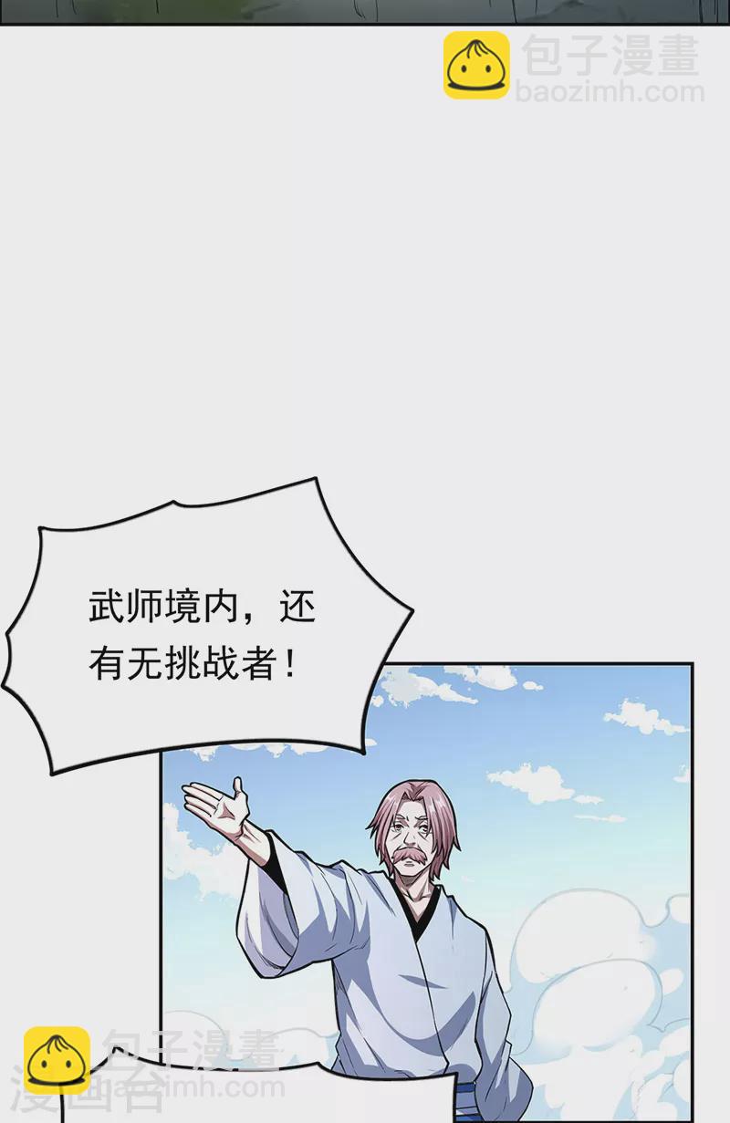 第358话 高调回归12