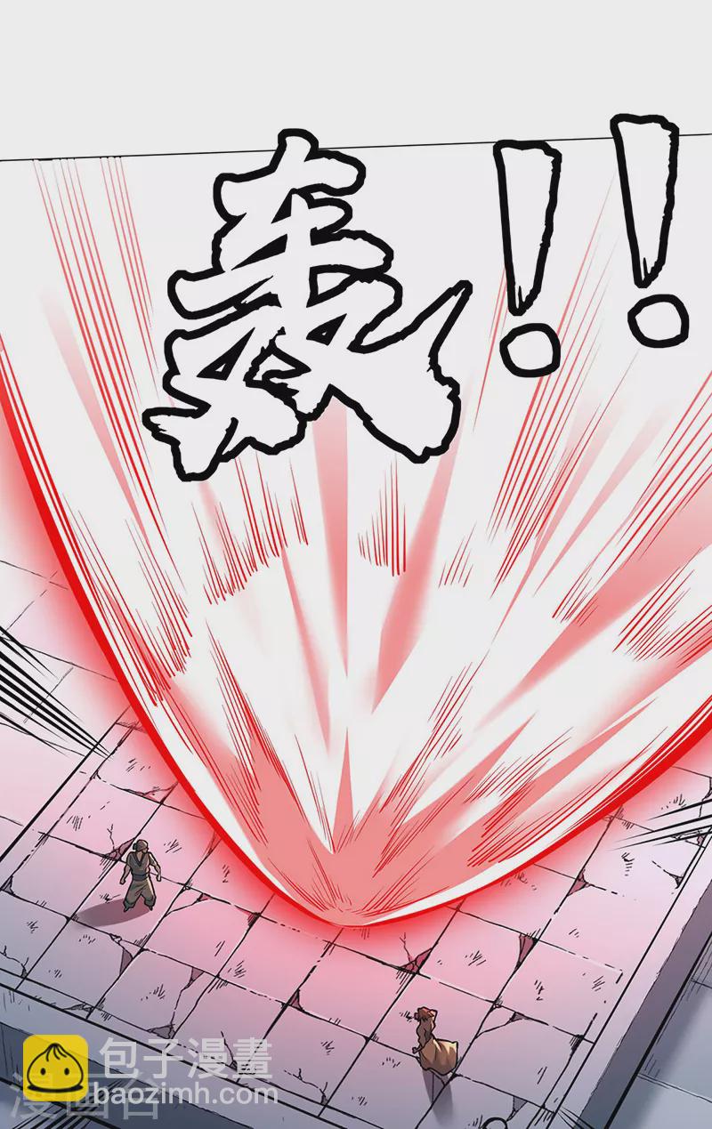 第358话 高调回归22