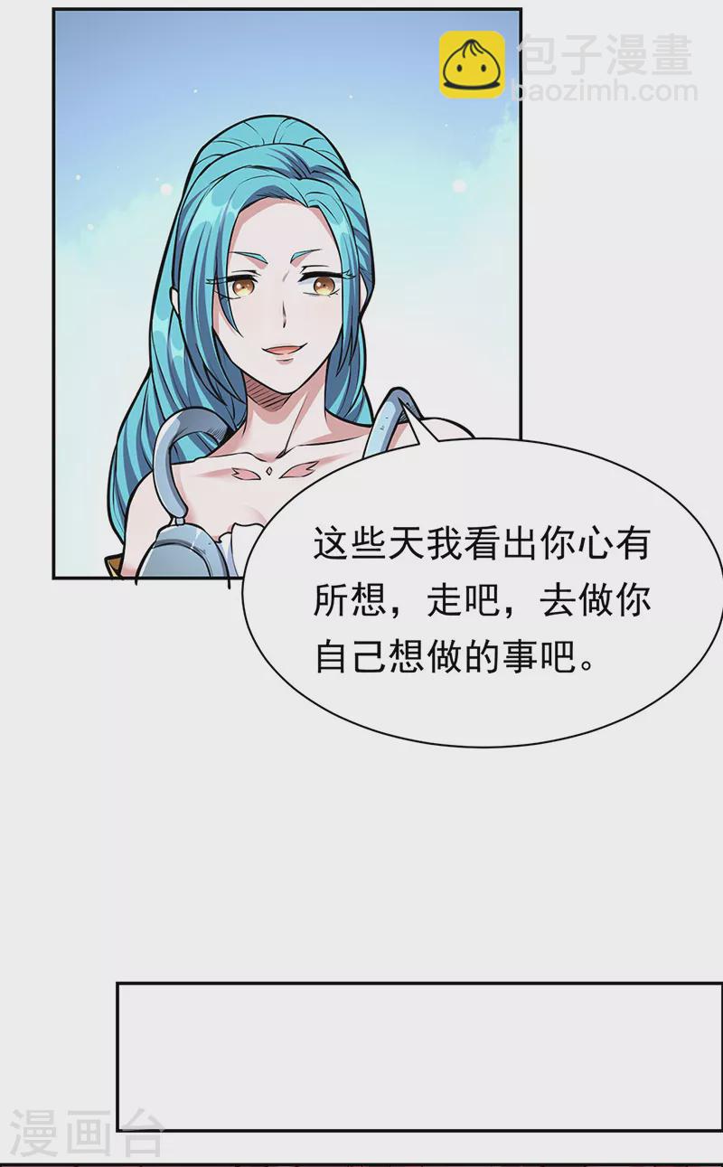 第358话 高调回归6