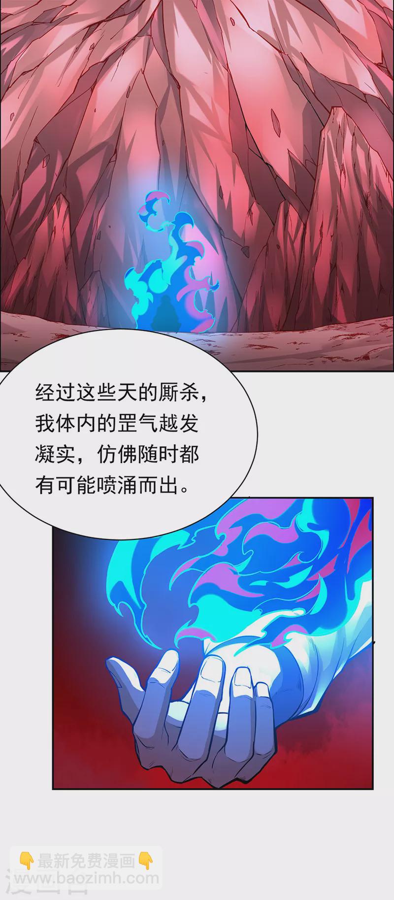 第358话 高调回归7