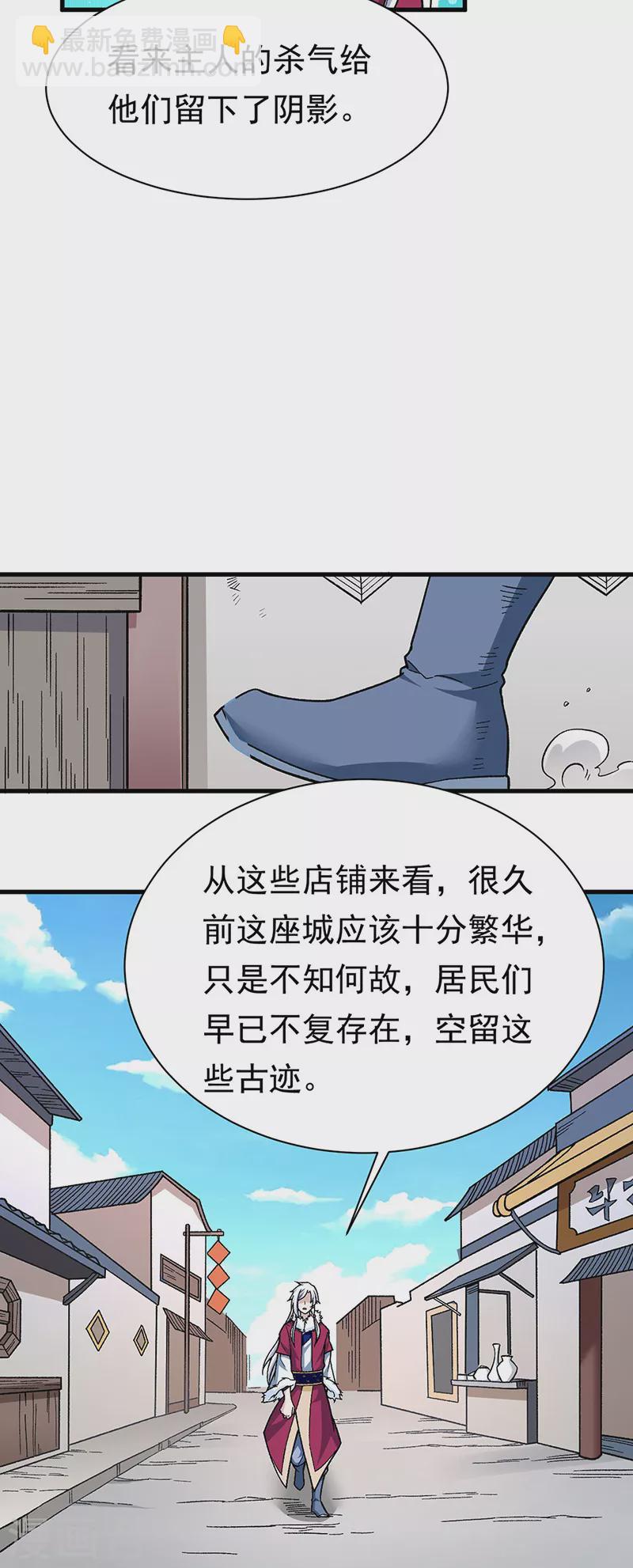 第360话 佛道小世界16