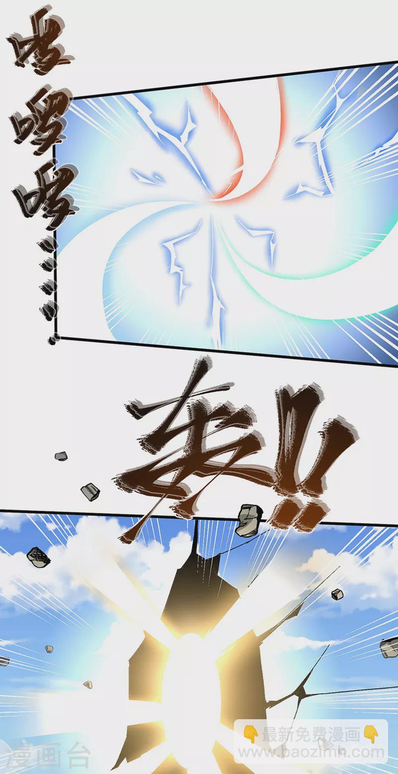 第360话 佛道小世界6