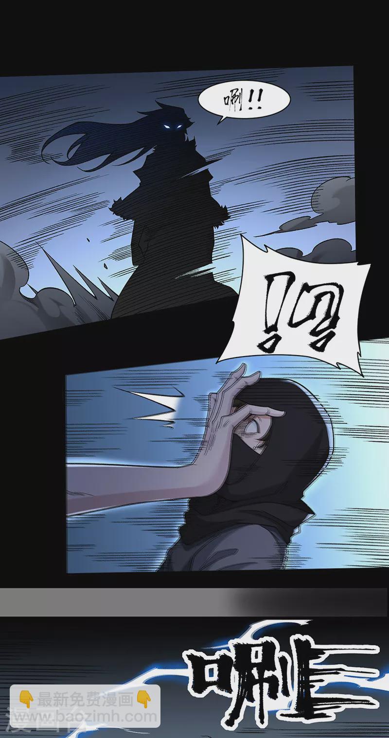 第367话 有后手！11