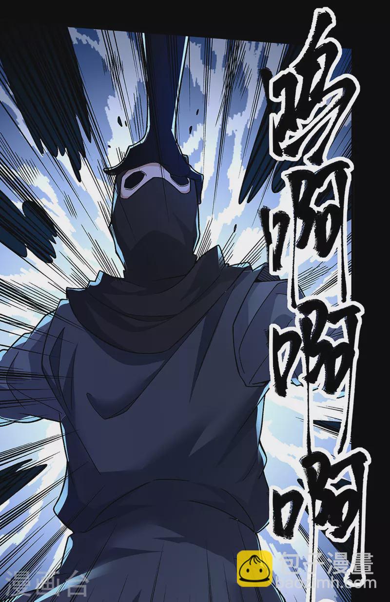 第367话 有后手！13
