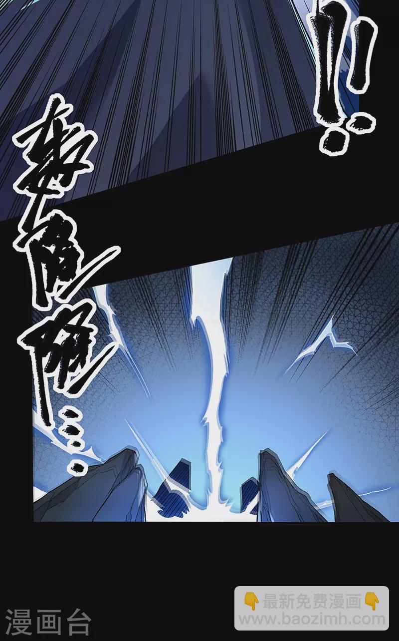 第367话 有后手！14