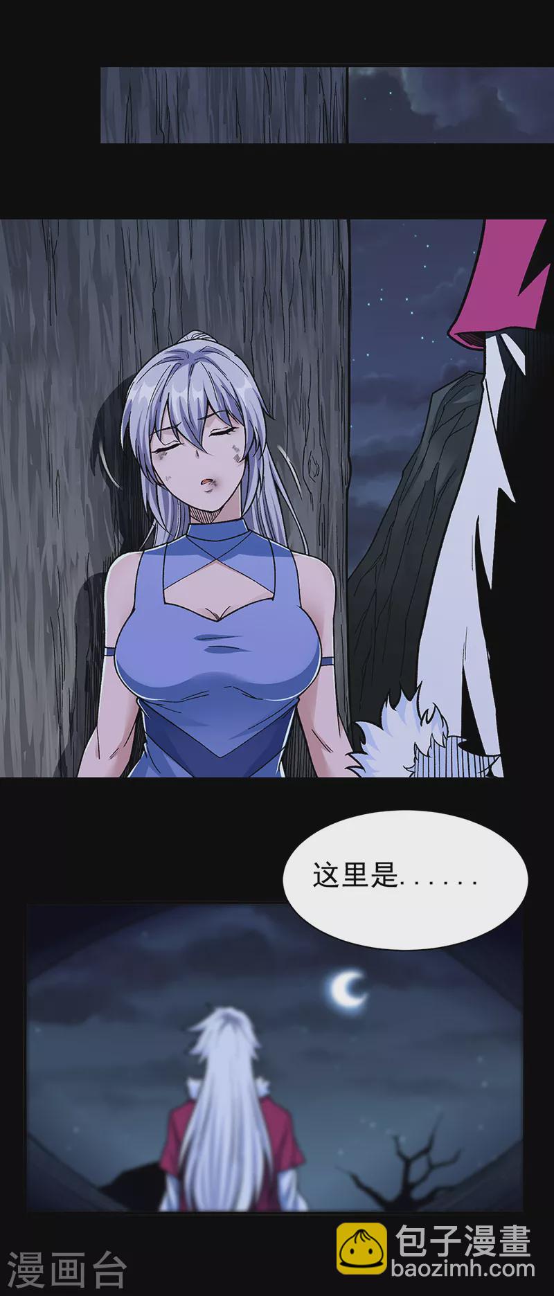 第367话 有后手！23