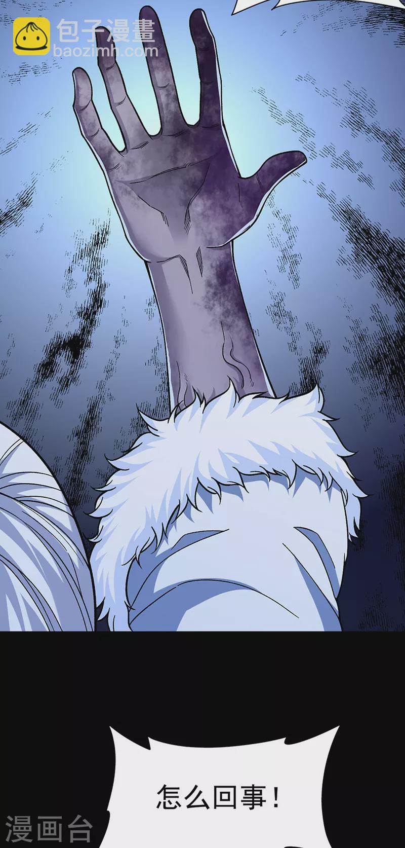 第367话 有后手！26