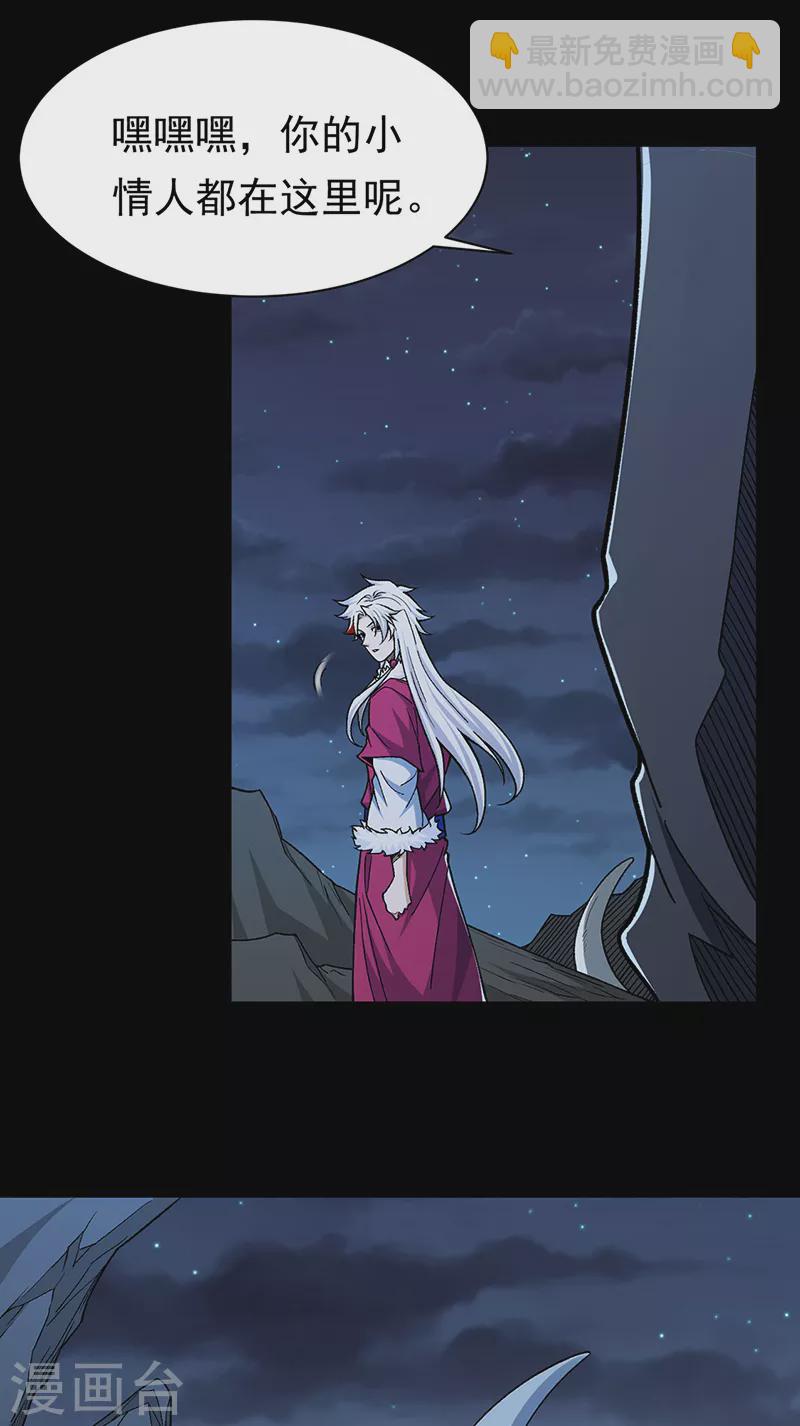 第367话 有后手！9