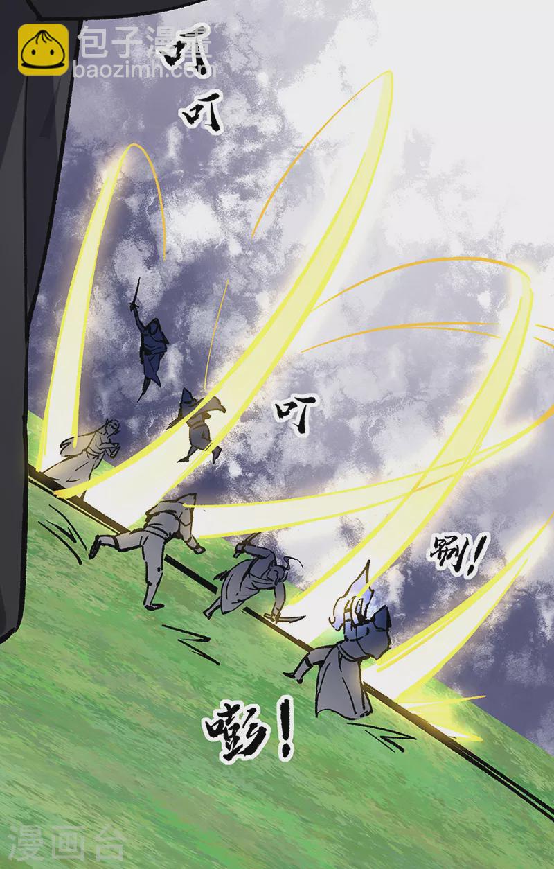 第373话 乱战10