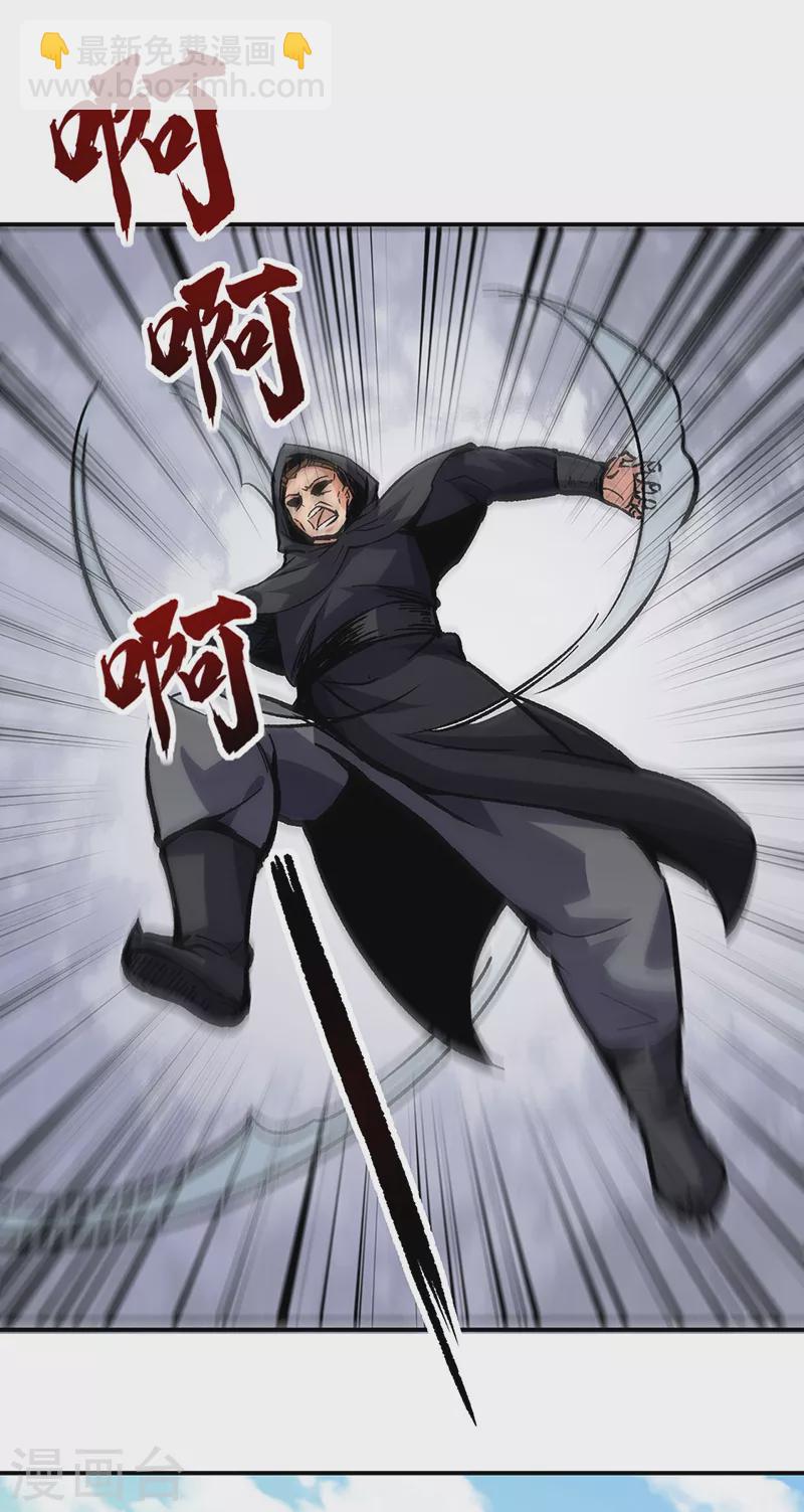 第373话 乱战14