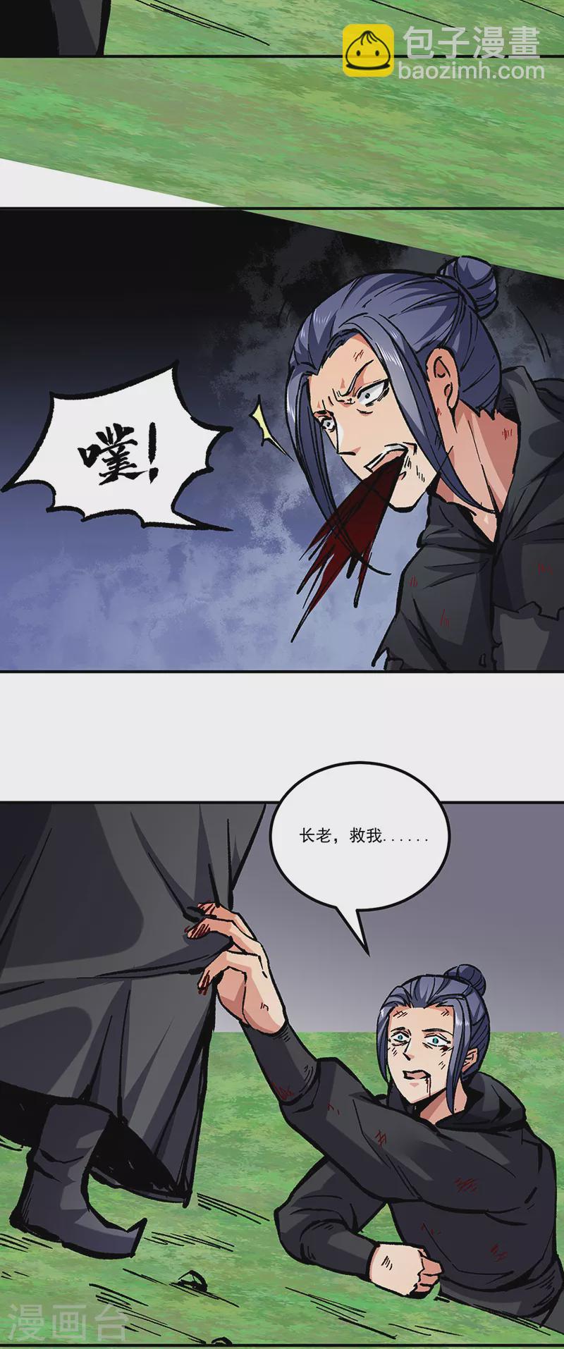 第373话 乱战16