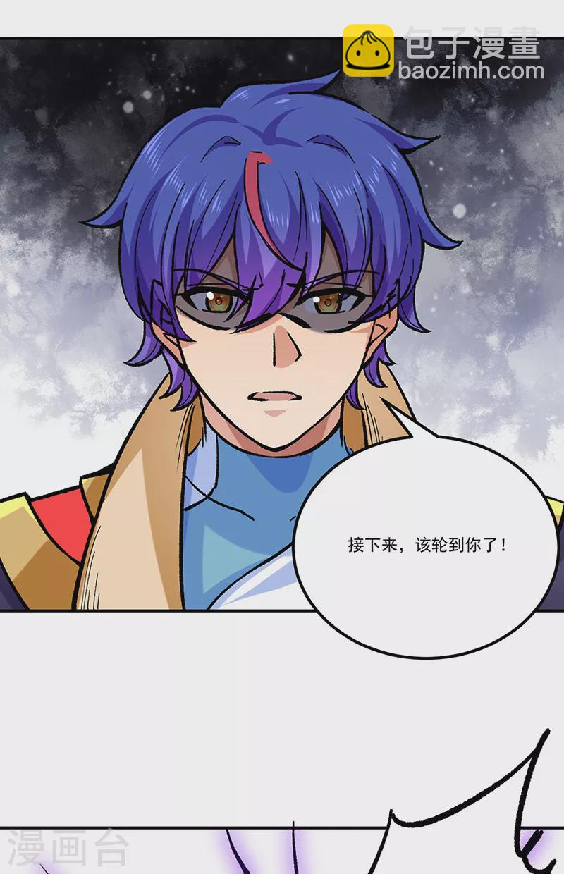 第373话 乱战19
