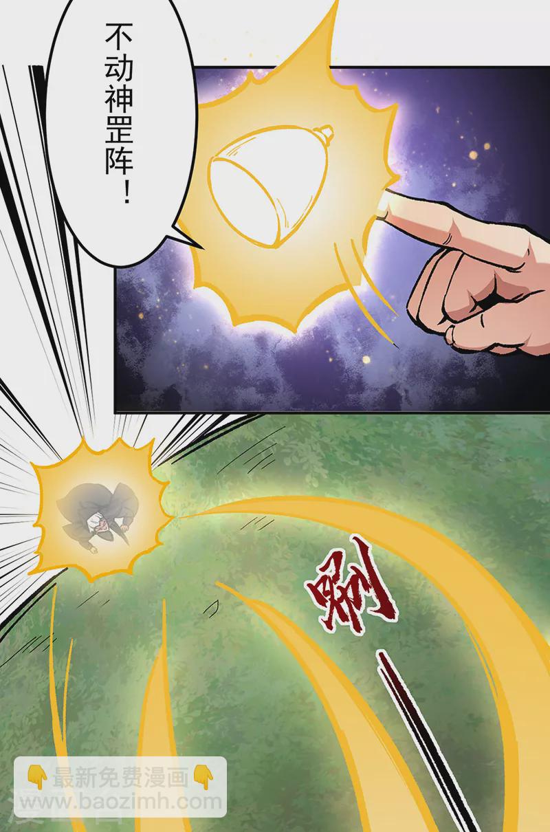 第373话 乱战24
