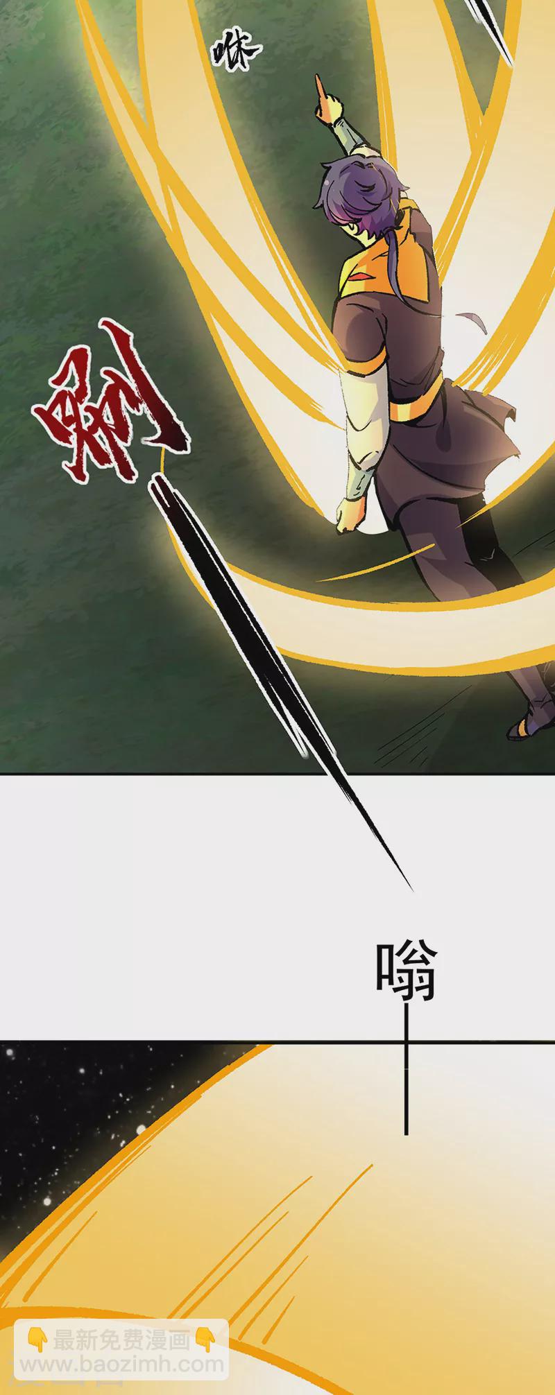 第373话 乱战25