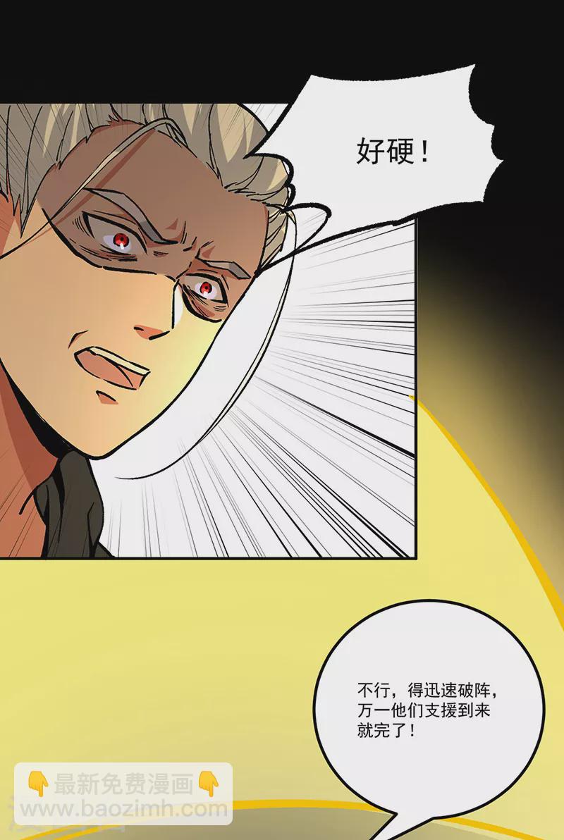 第373话 乱战28
