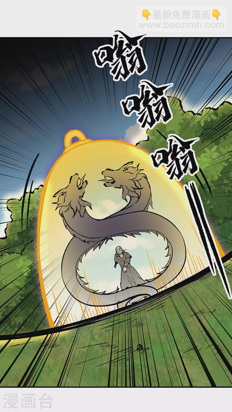 第373话 乱战31
