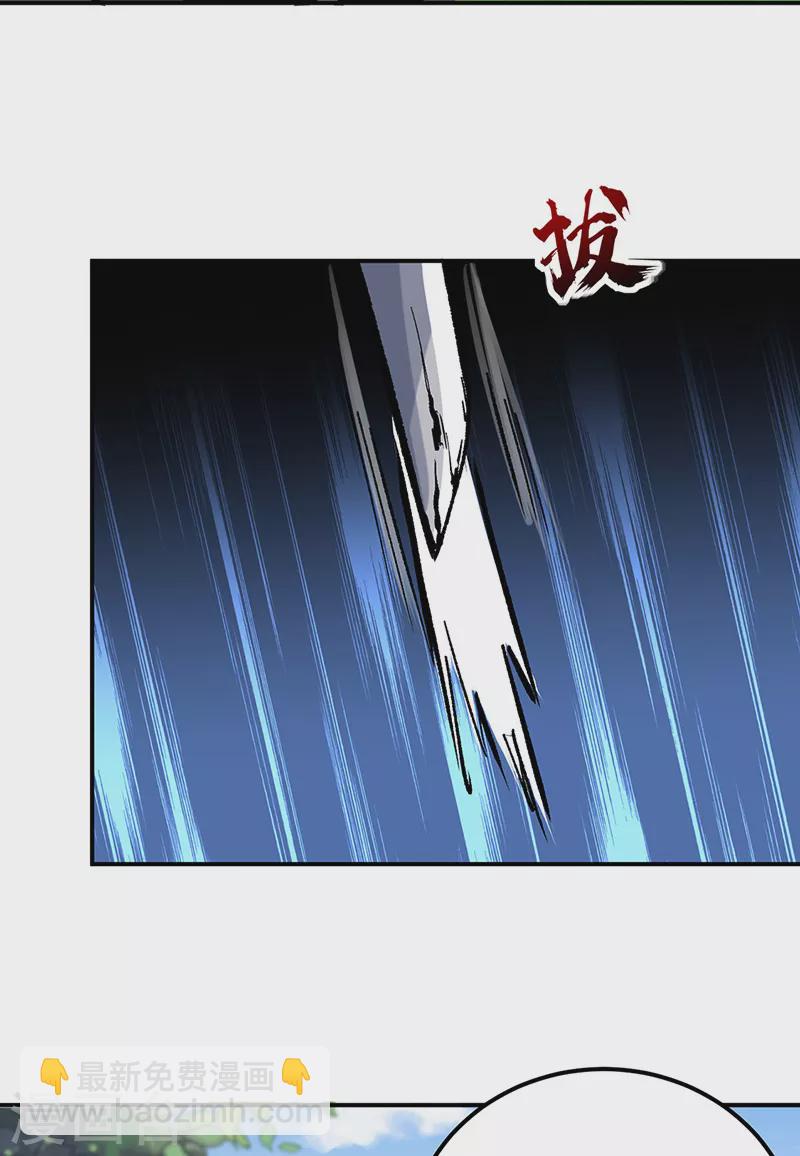 第373话 乱战40