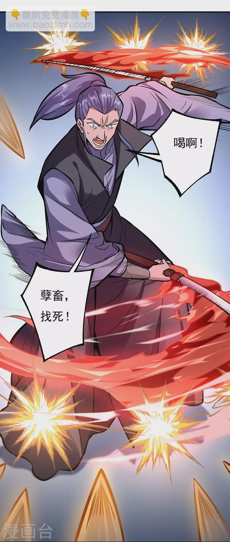 第388话 剑之真意2