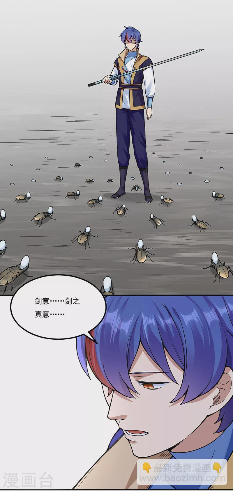 第389话 控虫皇1