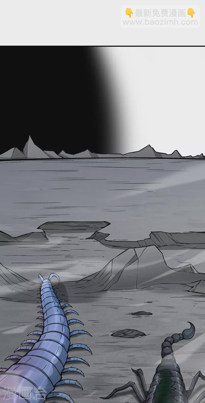 第389话 控虫皇18