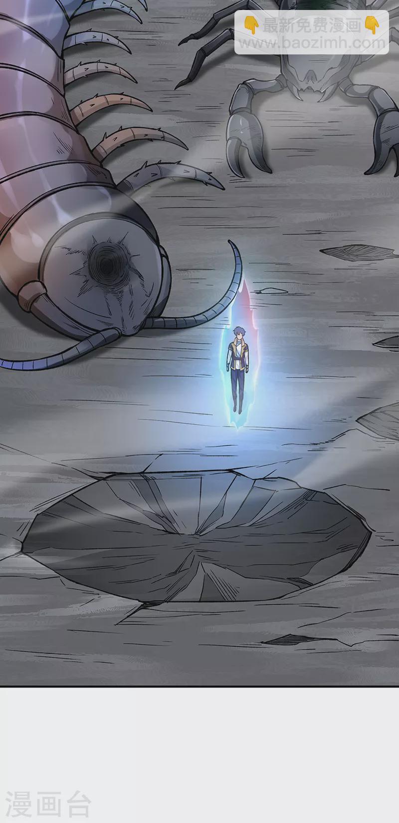 第389话 控虫皇19