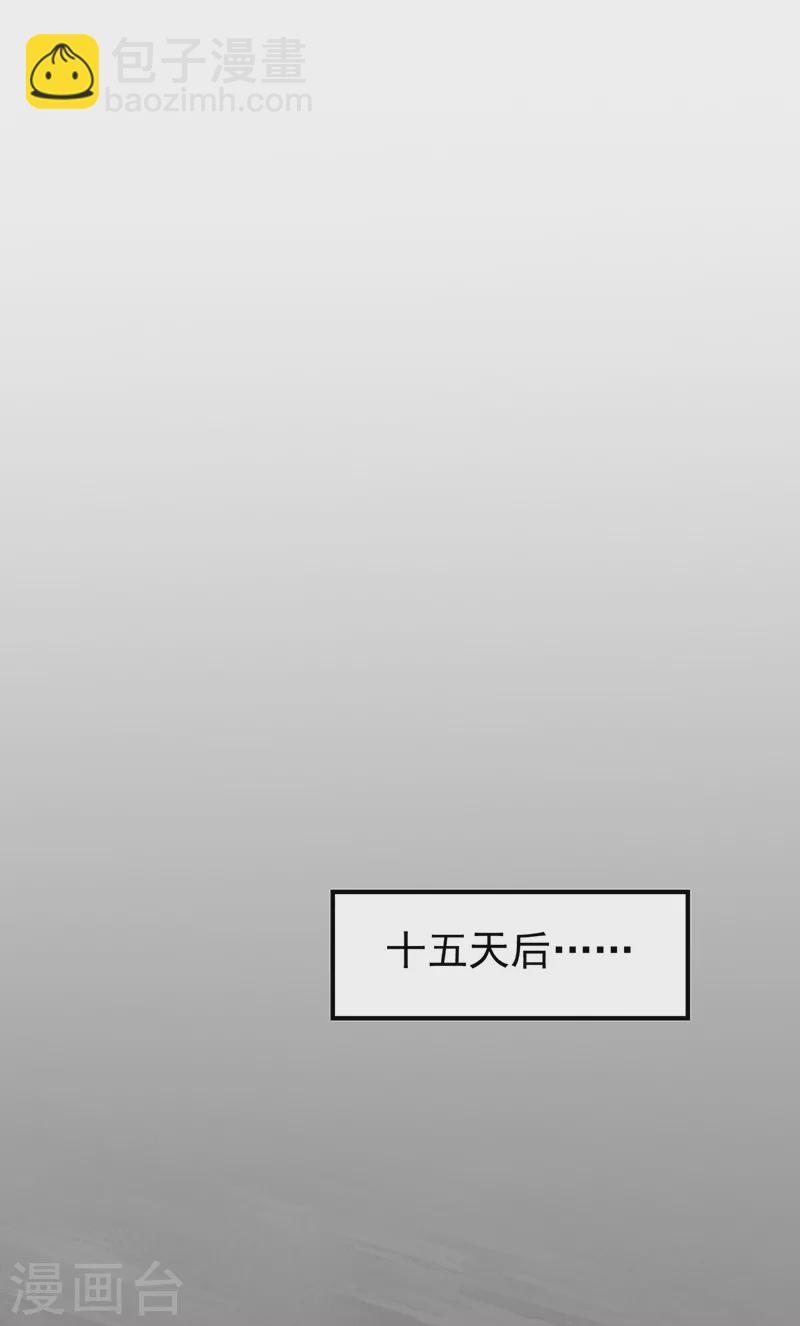 第389话 控虫皇2