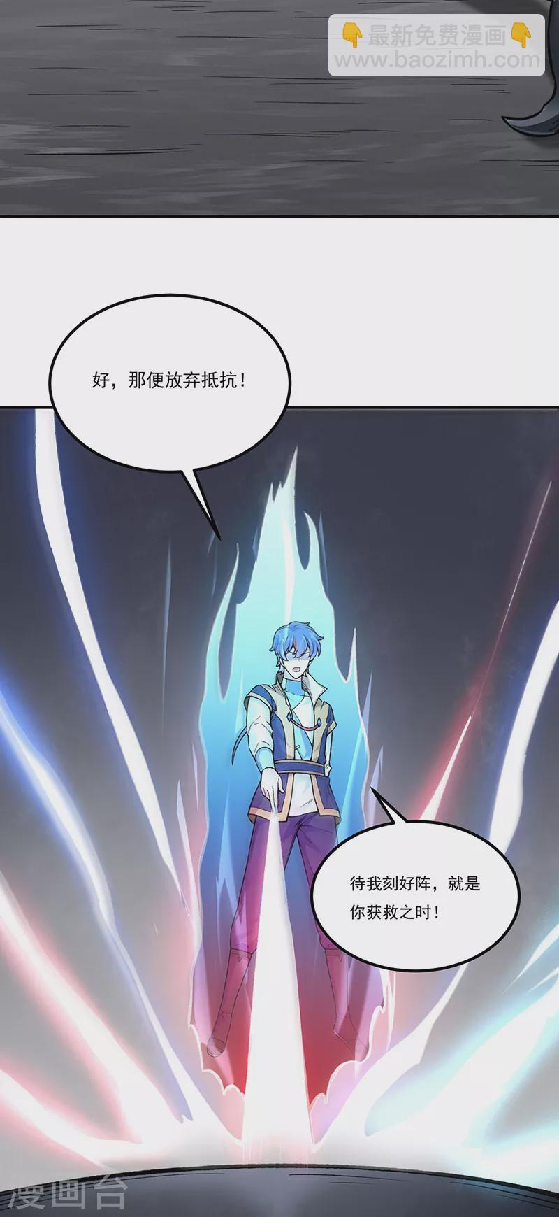 第389话 控虫皇30