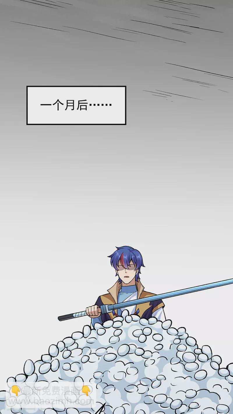 第389话 控虫皇5