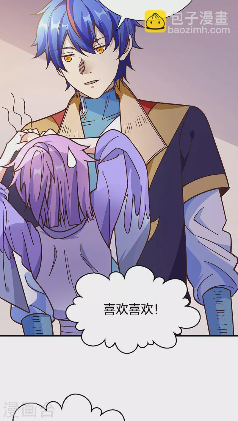 第398话 拉个大户19