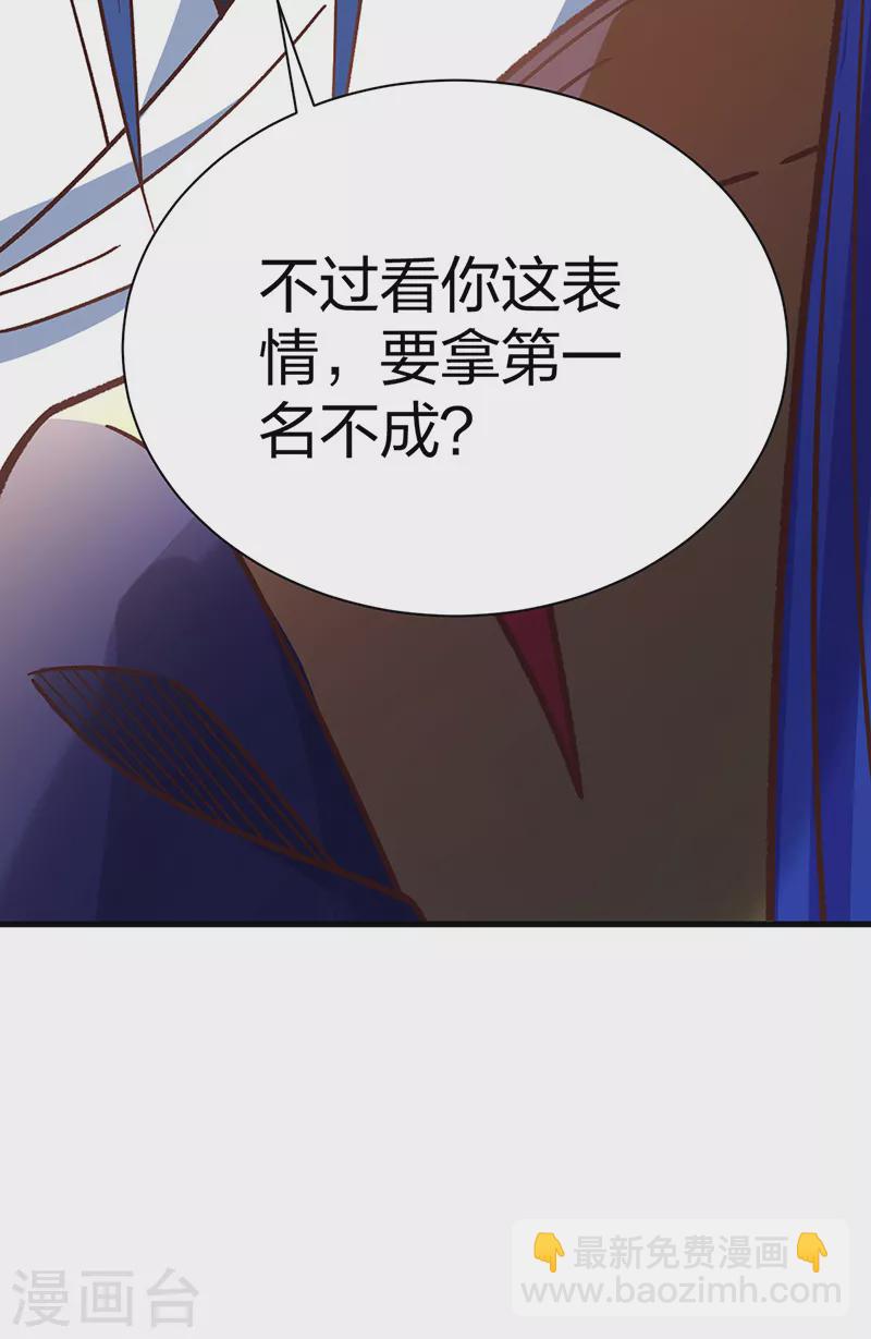 第398话 拉个大户6