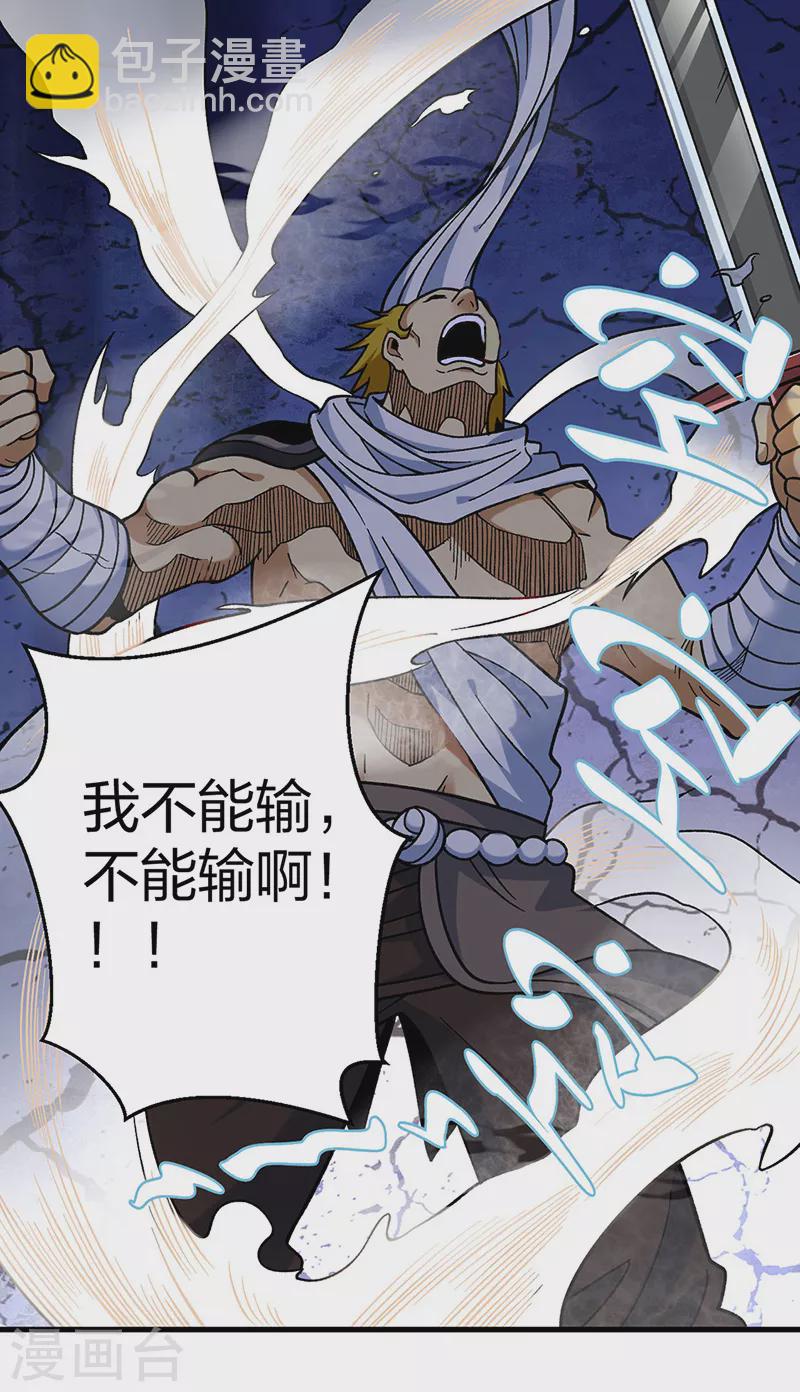 第402话 你有城池吗？11