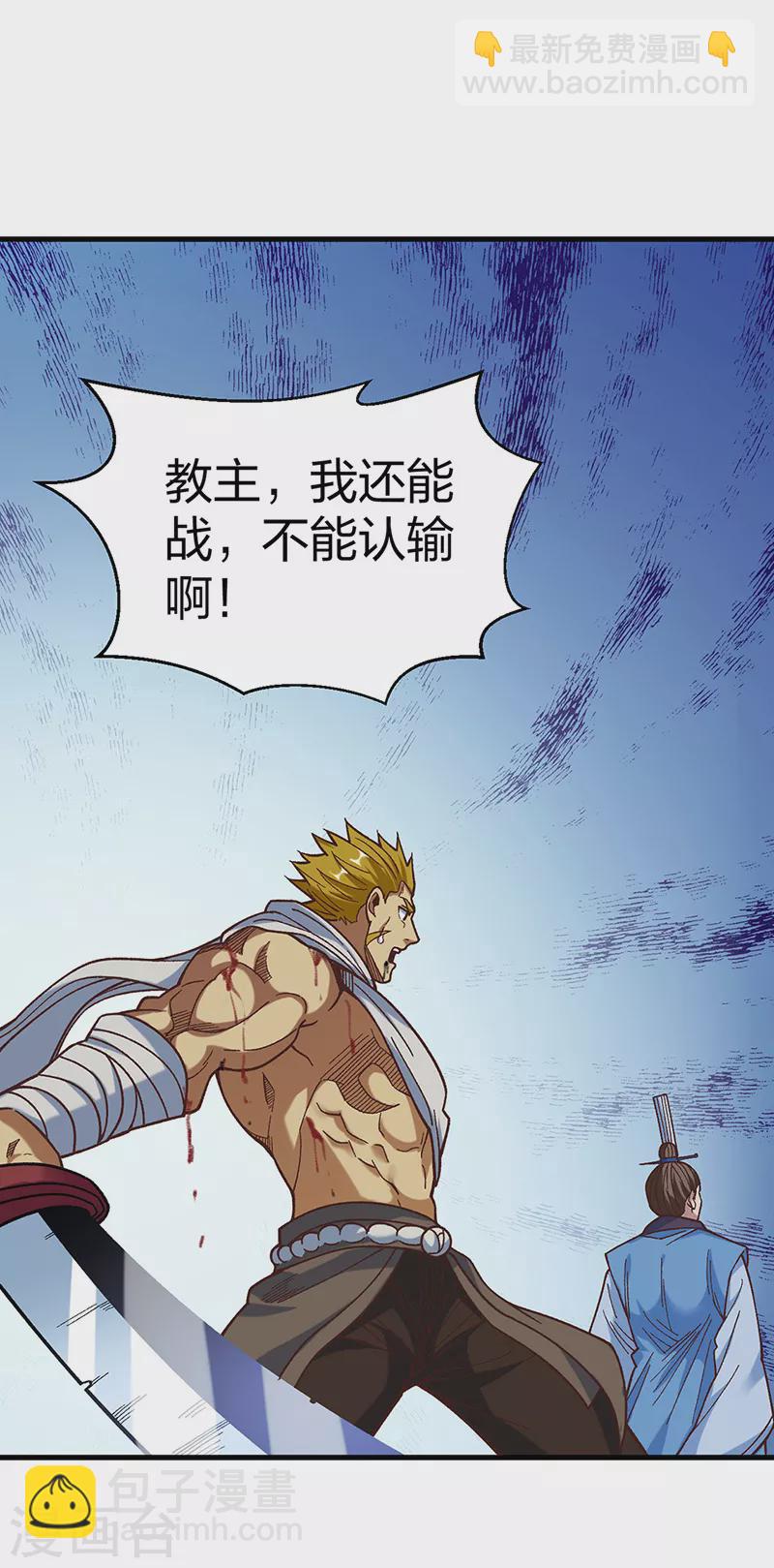 第402话 你有城池吗？17