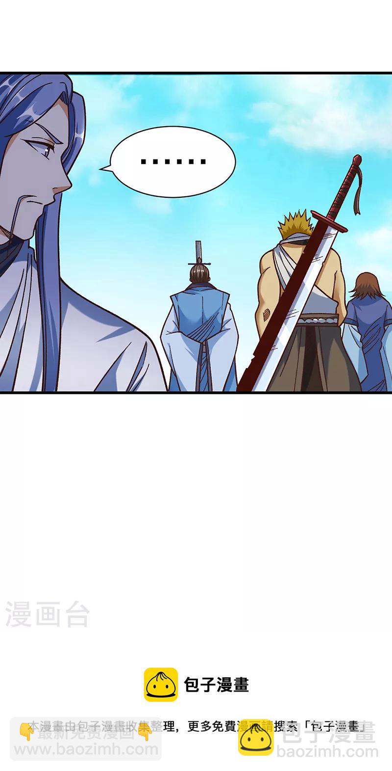 第402话 你有城池吗？20