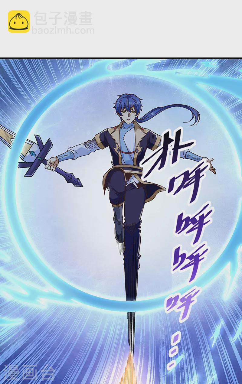 第402话 你有城池吗？3