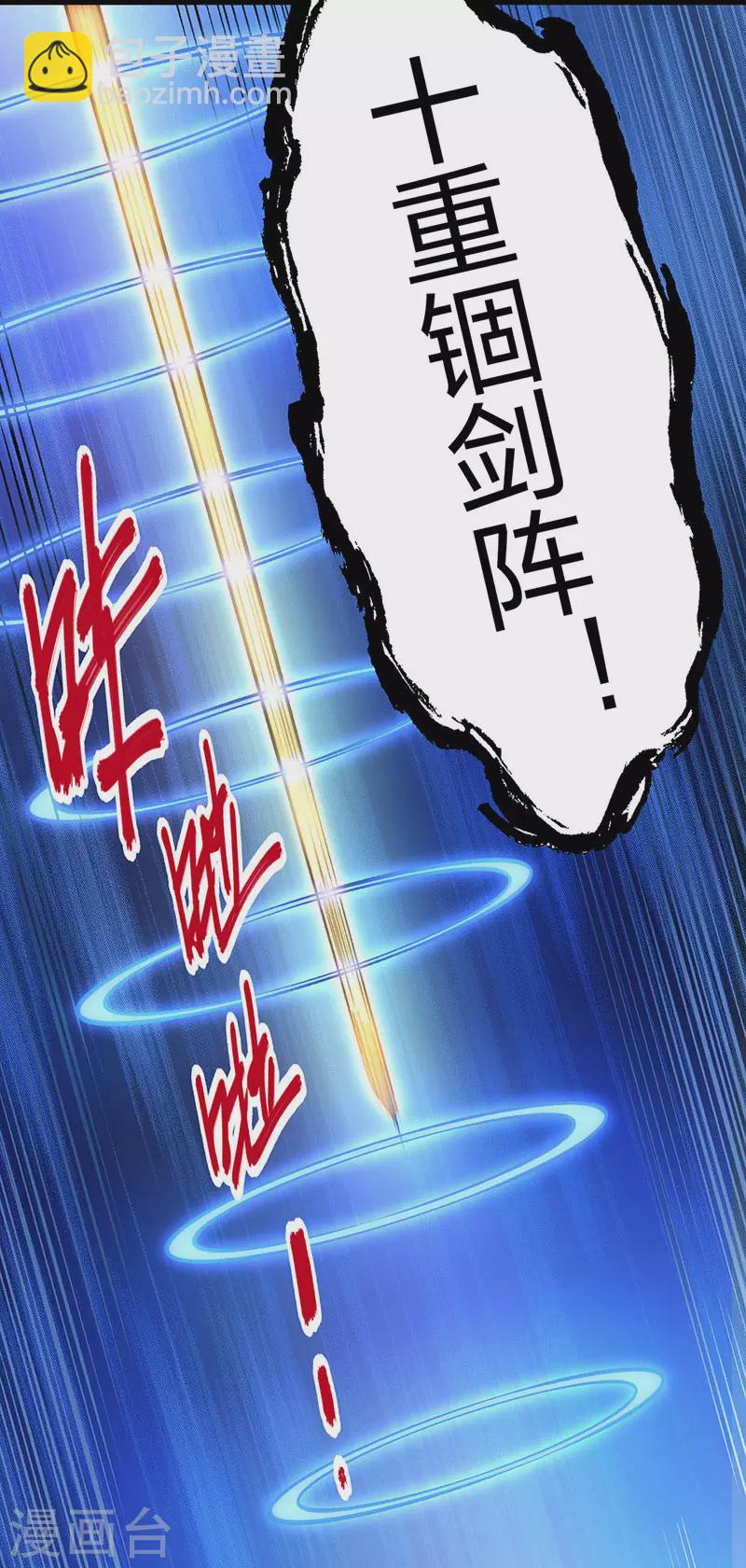 第402话 你有城池吗？7