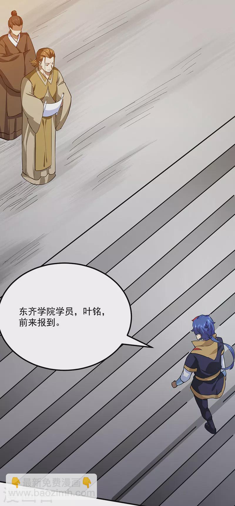 第424话 未来在天外天！32