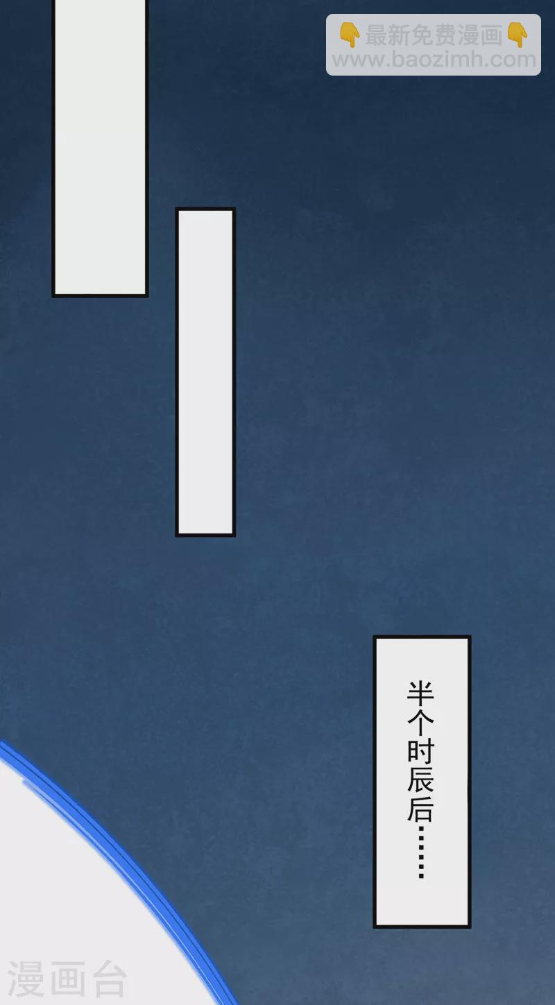 第430话 暗杀之法10