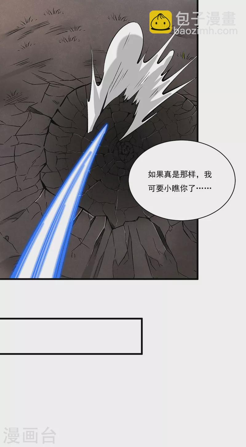 第430话 暗杀之法13