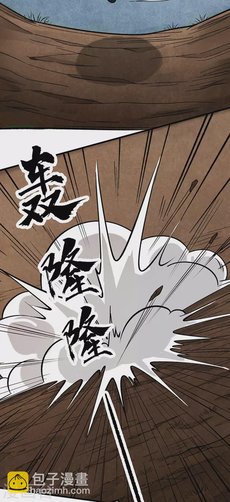 第430话 暗杀之法3